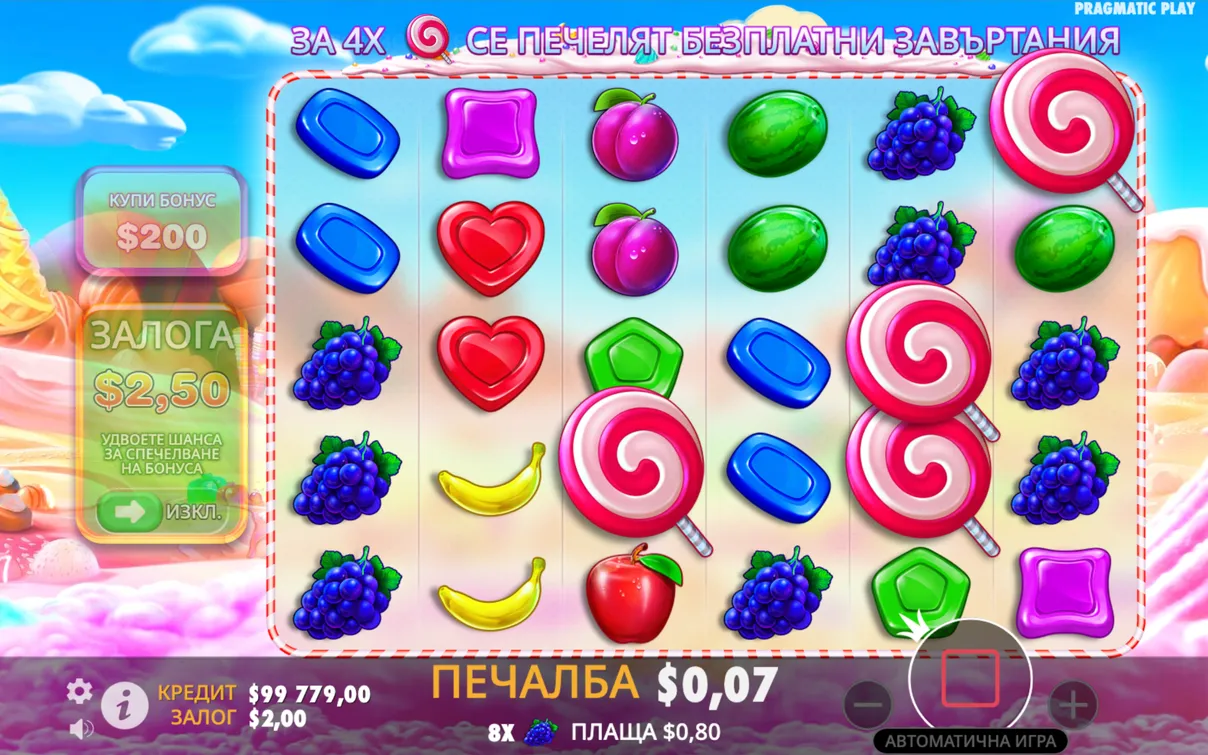 Предимства на безплатната игра Sweet Bonanza Предимства на безплатната игра Sweet Bonanza