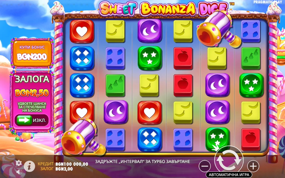 Изживейте демото на Sweet Bonanza Dice Изживейте демото на Sweet Bonanza Dice