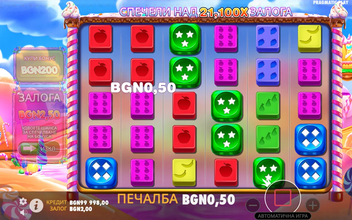 Играта въвежда специален символ - чук. Играта въвежда специален символ - чук.
