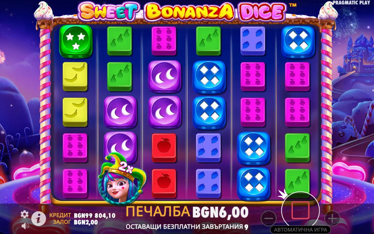 Избор на най-доброто казино за игра на Sweet Bonanza Dice Избор на най-доброто казино за игра на Sweet Bonanza Dice