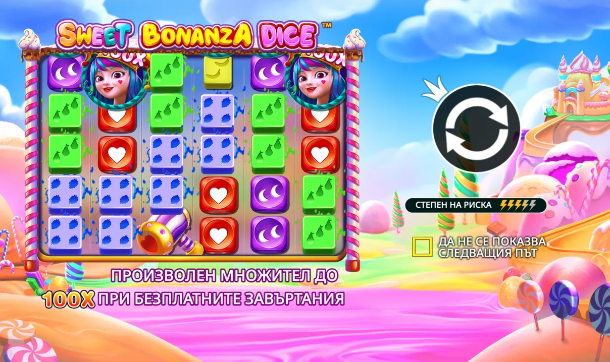 Тези фактори ще ви помогнат да изберете казино за Sweet Bonanza Dice с честна и прозрачна игрална среда. Тези фактори ще ви помогнат да изберете казино за Sweet Bonanza Dice с честна и прозрачна игрална среда.