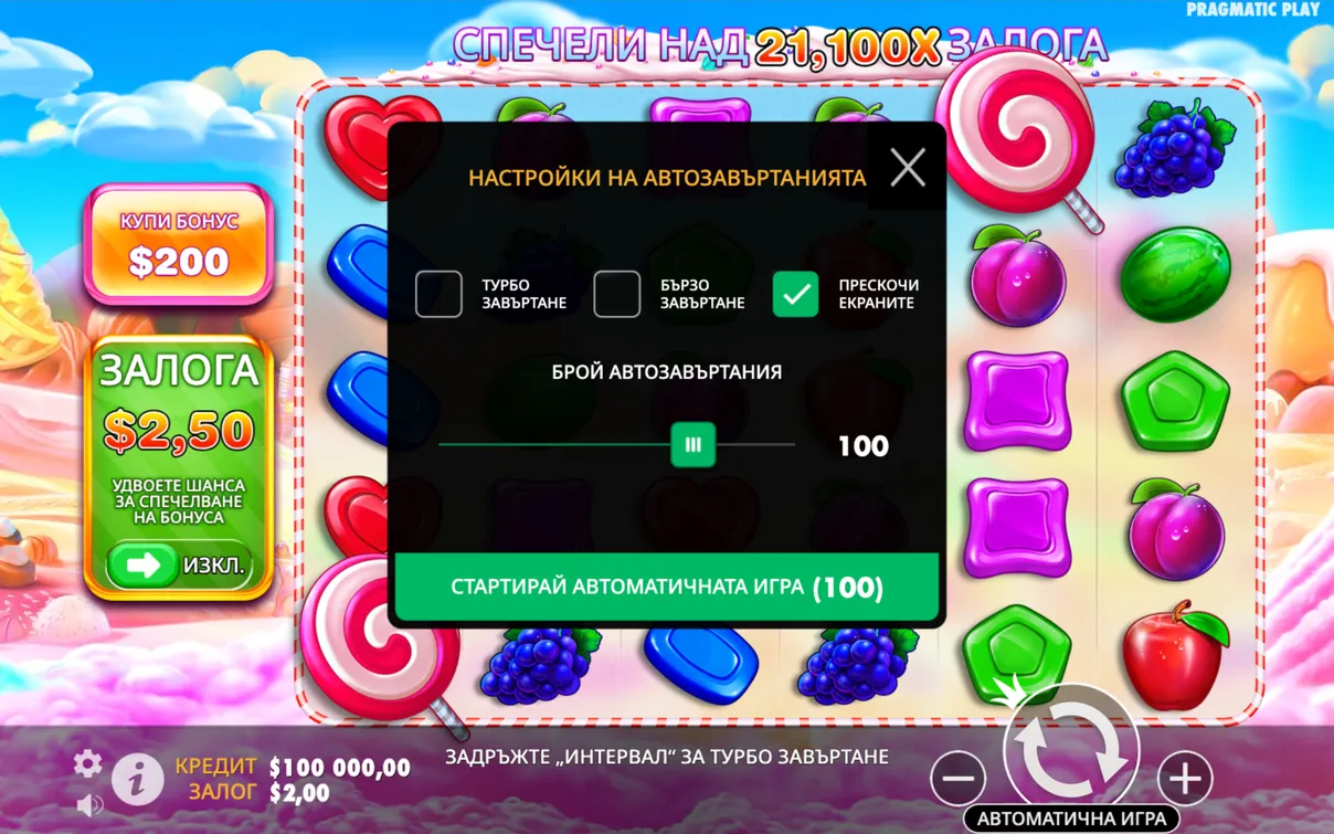 Как Sweet Bonanza стана фаворит: Възгледи на разработчиците